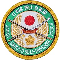 陸上自衛隊 刀 鍔 富士山デザイン JSDF刻印 重さ204g 文鎮 記念品 陸上自衛隊 刀 鍔 富士山デザイン JSDF刻印 重さ204g 文鎮 記念